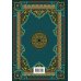 Коран. Подарочное издание с закрашенным обрезом. Смысловой перевод И.Ю. Крачковского