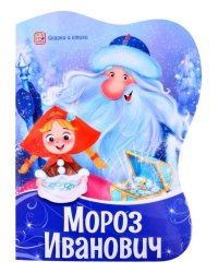 Алмаз.мозаика (класс.) 30х40 см, на карт.с част.заполн. Благородный тигр в лесу (Арт. ACA036)