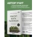 Хватит быть удобным. Как научиться говорить "НЕТ" без угрызений совести