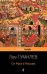 От Руси к России