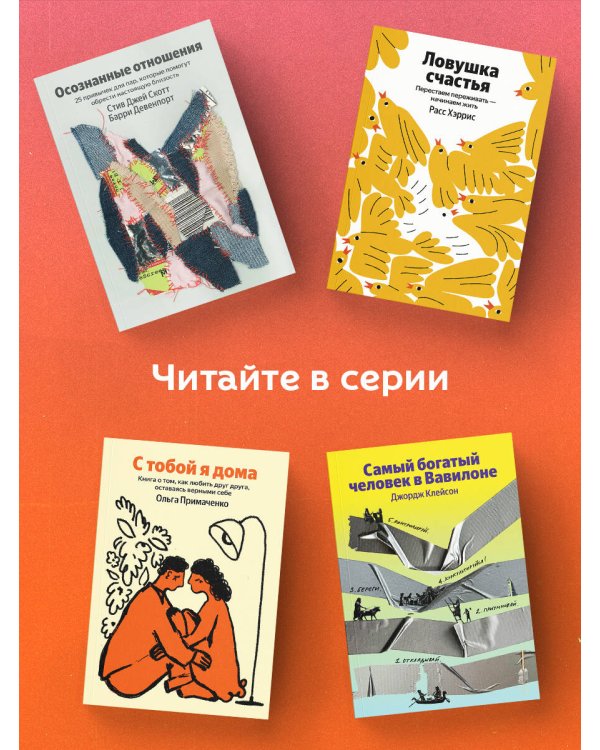 Это же ребёнок! Школа адекватных родителей