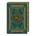 Коран. Подарочное издание с закрашенным обрезом. Смысловой перевод И.Ю. Крачковского