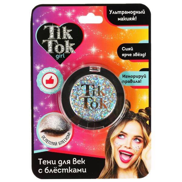 Тени для век с блестками, серебристые TIK TOK GIRL в кор.24*12шт
