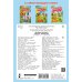 Дополнительное изображение книги «Полезные машины»