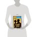 The Great Gatsby = Великий Гэтсби. В1+В2