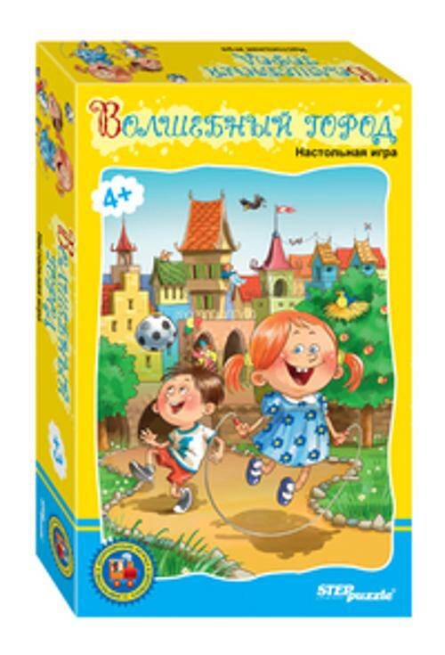 Дорожные игры "Волшебный город"