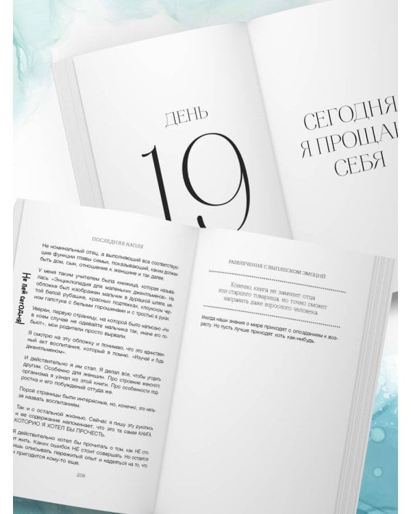 Последняя капля. Как бросить пить и за 31 день построить жизнь без зависимостей