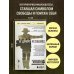 Дополнительное изображение книги «В диких условиях»