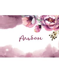 Цветы. Альбом для рисования (формат А4, 80 страниц, офсет 160 гр., евроспираль)