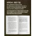 Дополнительное изображение книги «В диких условиях»