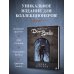 Дополнительное изображение книги «Мифология Demon's Souls. Архив демонов»