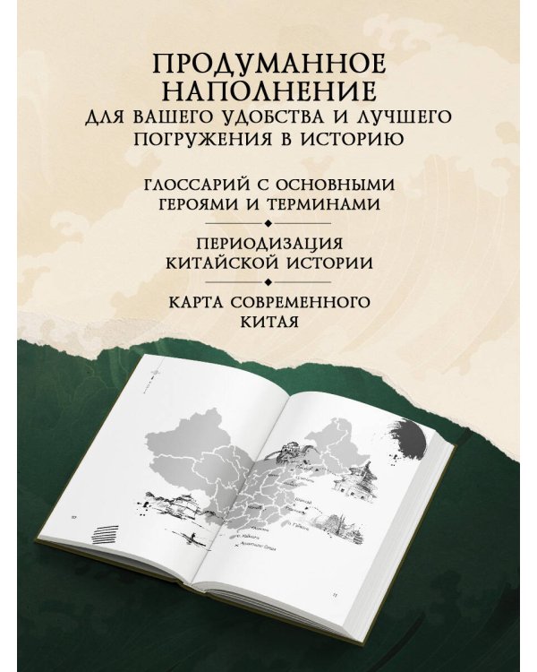 Дополнительное изображение книги «Записки расхитителя гробниц. Том 1»