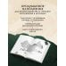 Дополнительное изображение книги «Записки расхитителя гробниц. Том 1»
