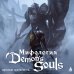 Дополнительное изображение книги «Мифология Demon's Souls. Архив демонов»