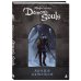 Дополнительное изображение книги «Мифология Demon's Souls. Архив демонов»