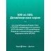 Самостоятельный ребенок, или Как стать "ленивой мамой"
