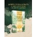 Дополнительное изображение книги «Записки расхитителя гробниц. Том 1»