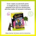 Дополнительное изображение книги «Чугунные сапоги-скороходы»