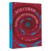 Дополнительное изображение книги «Код Судьбы: матрица предназначения»