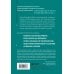 Последняя капля. Как бросить пить и за 31 день построить жизнь без зависимостей