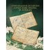 Дополнительное изображение книги «Записки расхитителя гробниц. Том 1»