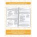 ЕГЭ. Тематический тренинг ЕГЭ. Обществознание. Тематический тренинг для подготовки к единому государственному экзамену