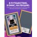 Блокнот в клетку. Карты говорят (А4, 48 л., на пружине)