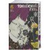 Токийский гуль. Кн. 6 Токийский гуль. Кн. 6