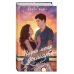 Young Adult. Молодежная российская романтическая проза Научи меня дышать