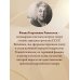 Все афоризмы Фаины Раневской