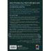 Этичный хакинг. Инструменты тестирования на взлом и обеспечение ИТ-безопасности