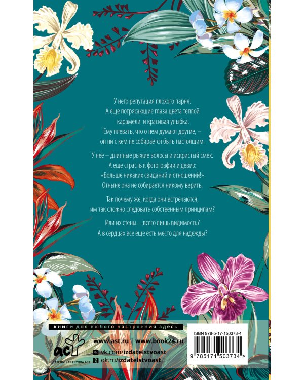 Мы над океаном