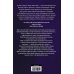 Дополнительное изображение книги «Космическая трилогия»