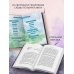 Дополнительное изображение книги «Путешествие цветка. Книга 2»