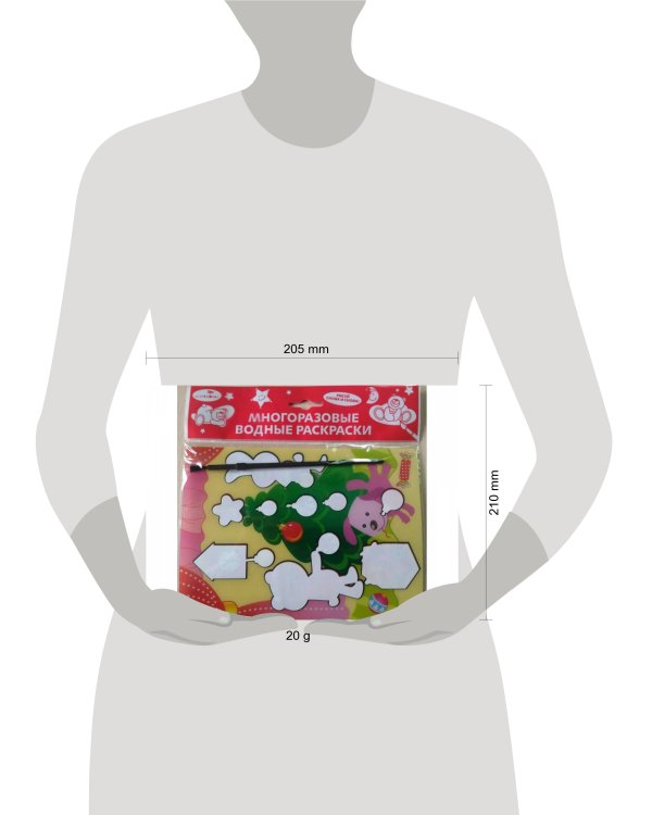 ВОДНАЯ РАСКРАСКА. (мф) Елка и зверята.