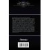 Современный фантастический боевик После Судного Дня