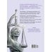 Дополнительное изображение книги «Парадокс мертвецов»