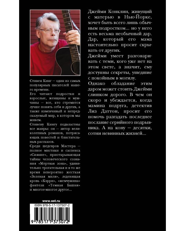 Позже