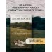 Дополнительное изображение книги «Чувство и чувствительность»