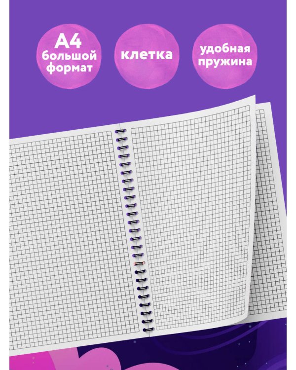 Блокнот в клетку. Карты говорят (А4, 48 л., на пружине)