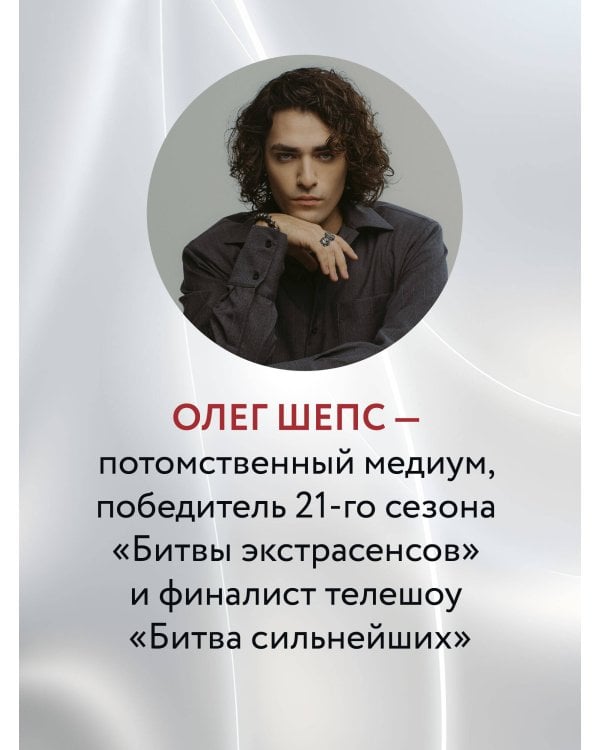 Душнила. Маскарад ядовитых идеалов