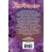 Дополнительное изображение книги «Возлюбленная горца»