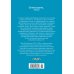 Дополнительное изображение книги «Майя»