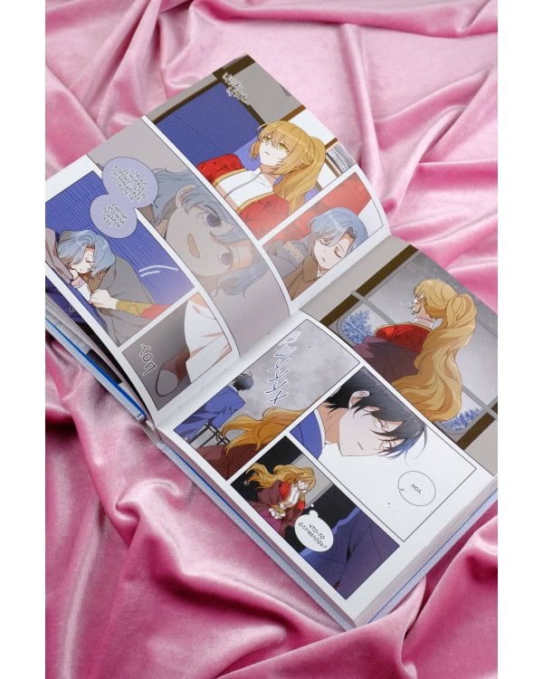 Лериана, невеста герцога по контракту. Том 9