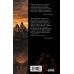 Дополнительное изображение книги «Силуан Афонский. Святой, победивший ад»