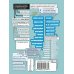 Квест для творческого человека. 344 вопроса о том, как найти вдохновение, не сорваться и стать профи