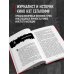 Рэмбо: Пять фильмов, три книги, одна легенда
