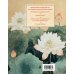 Учить легко! Тетради и блокноты для изучения иностранных языков Тетрадь для иероглифов (лотосы)