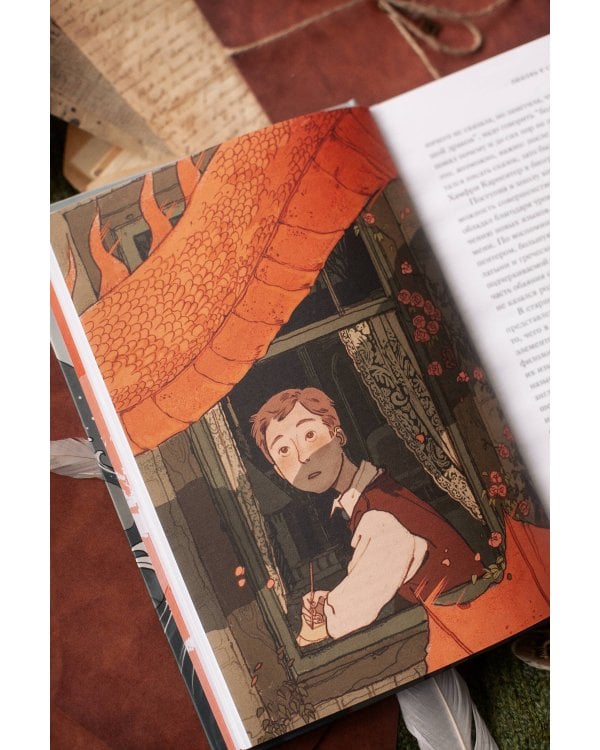 Мифология Средиземья с иллюстрациями Антейку