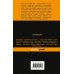 Дополнительное изображение книги «Третья девушка»
